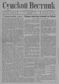 Подивитися всі номери ‘’ Подивитися всі номери ‘’